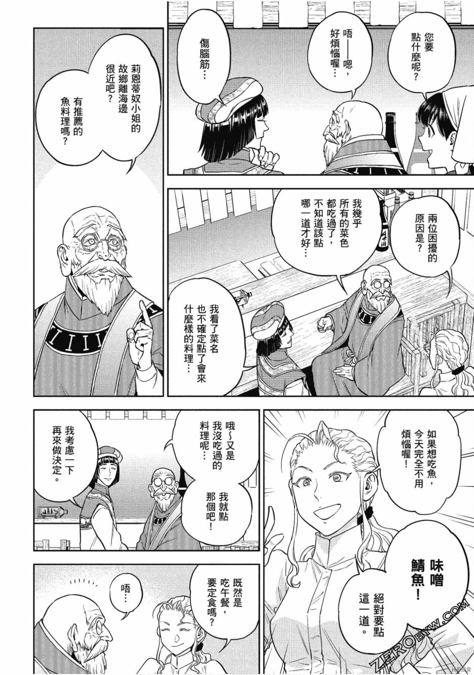 第145页