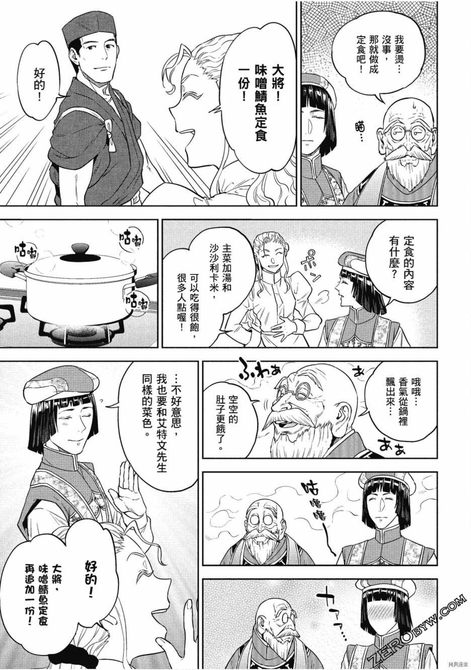 第146页