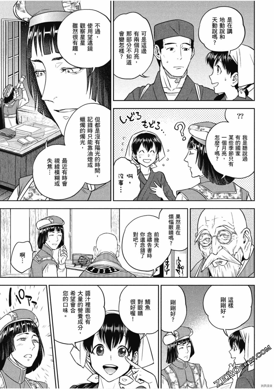 第148页