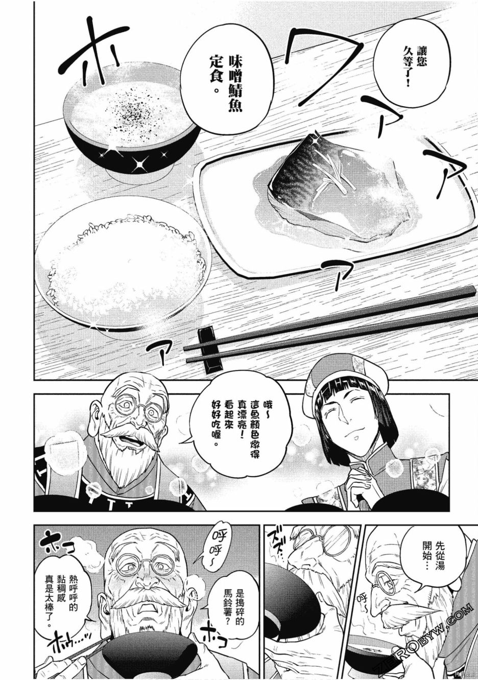 第149页