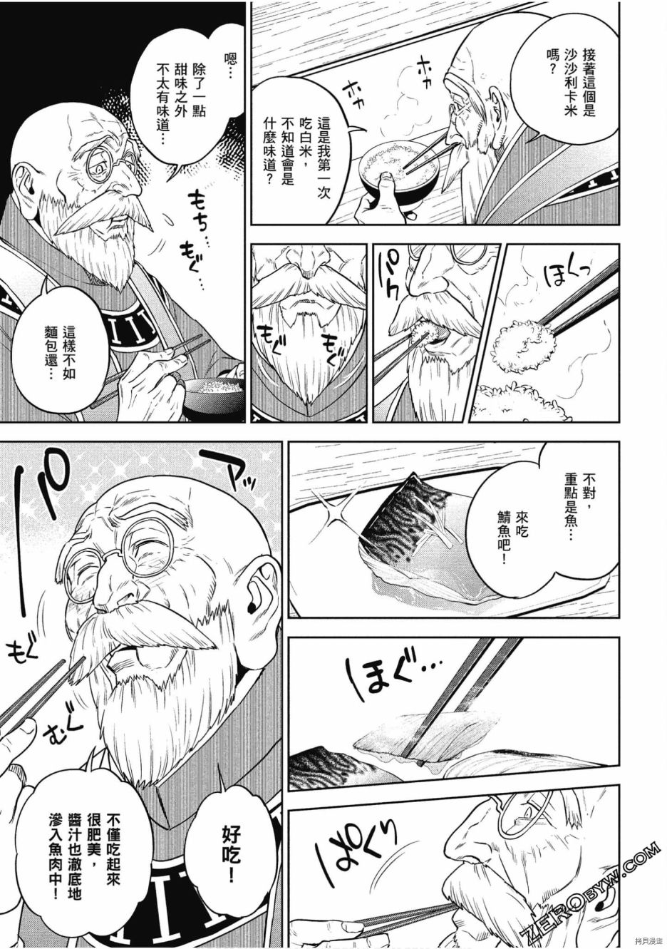 第150页