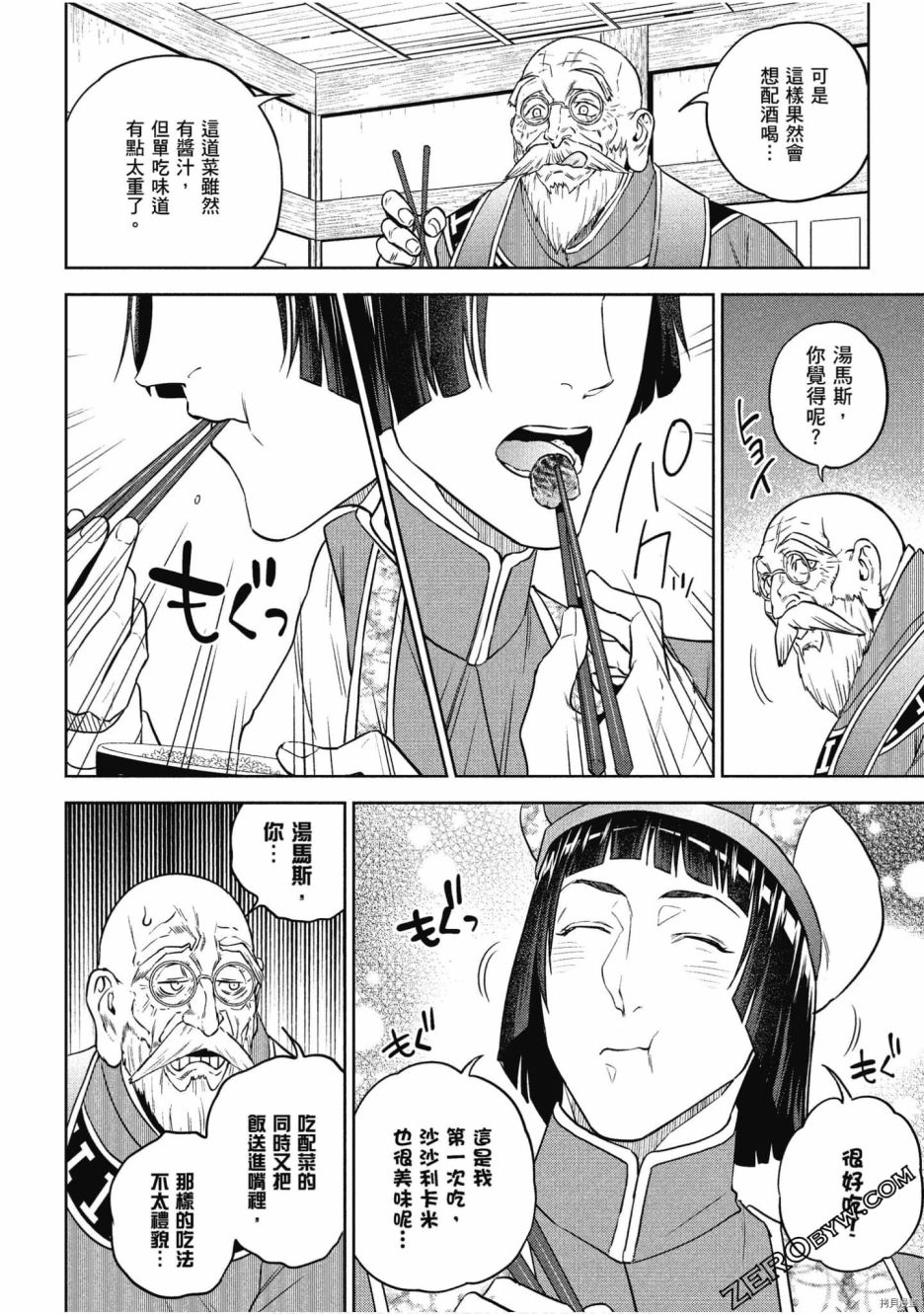 第151页