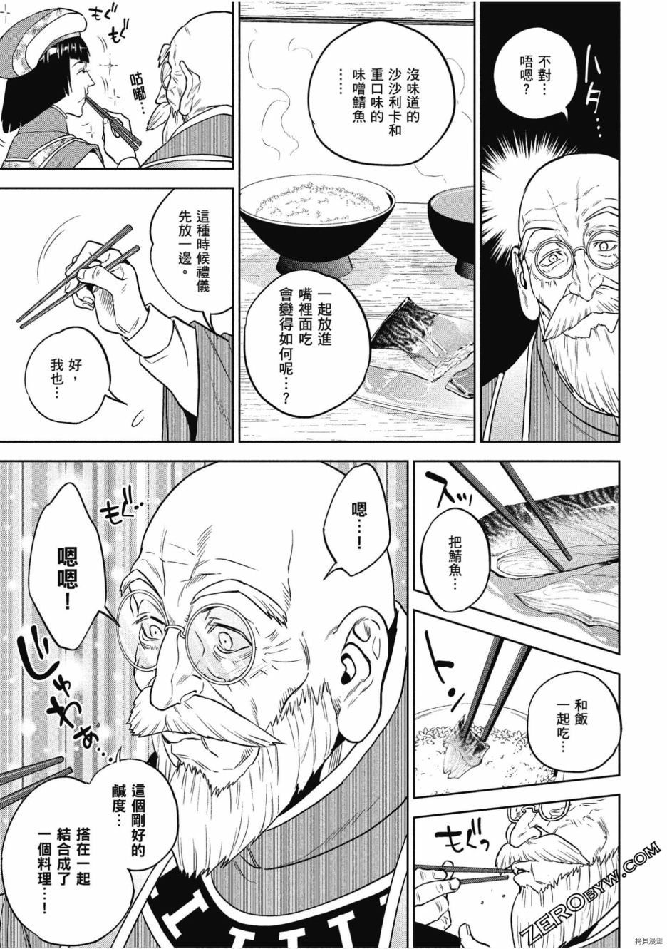 第152页