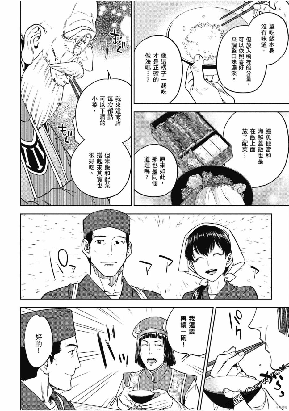 第153页