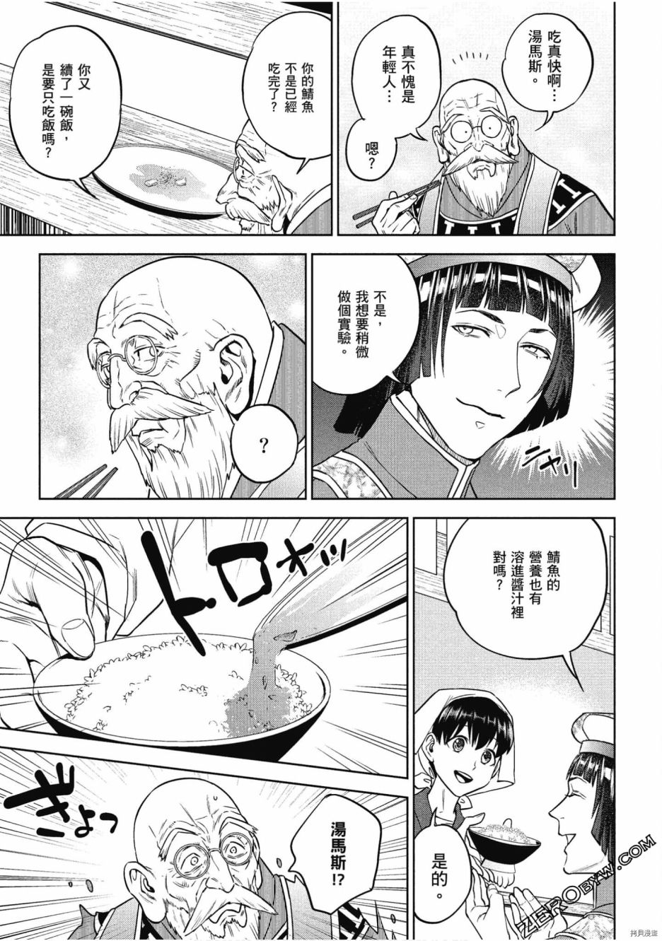 第154页