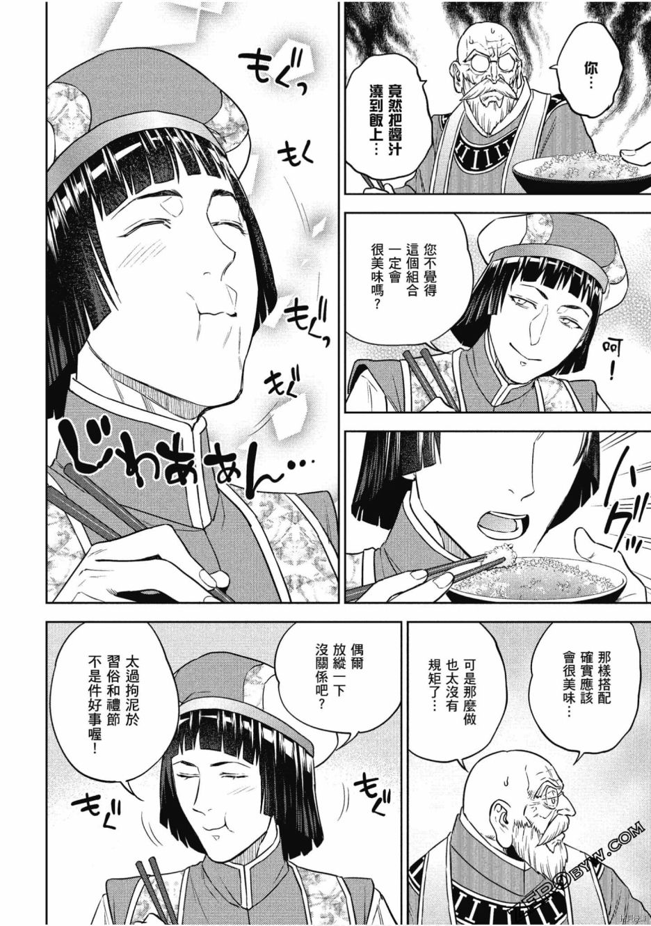 第155页