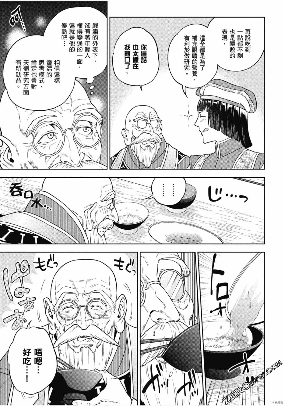 第156页