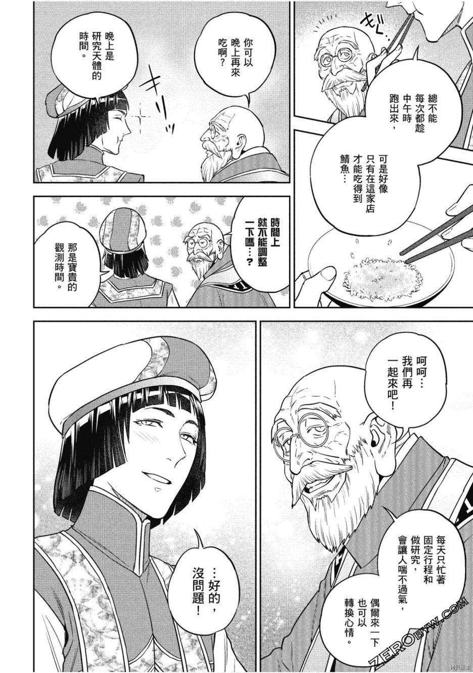 第157页