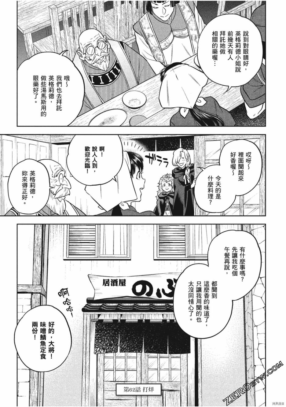 第158页