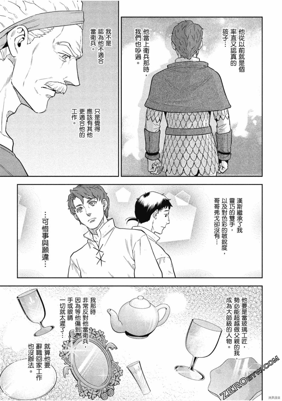 第30页