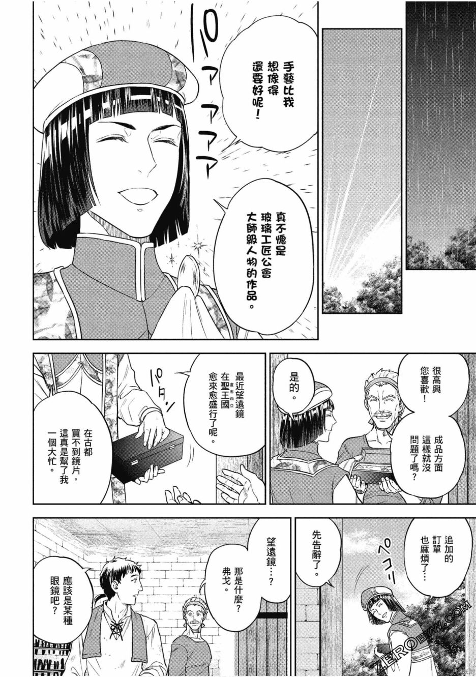 第35页