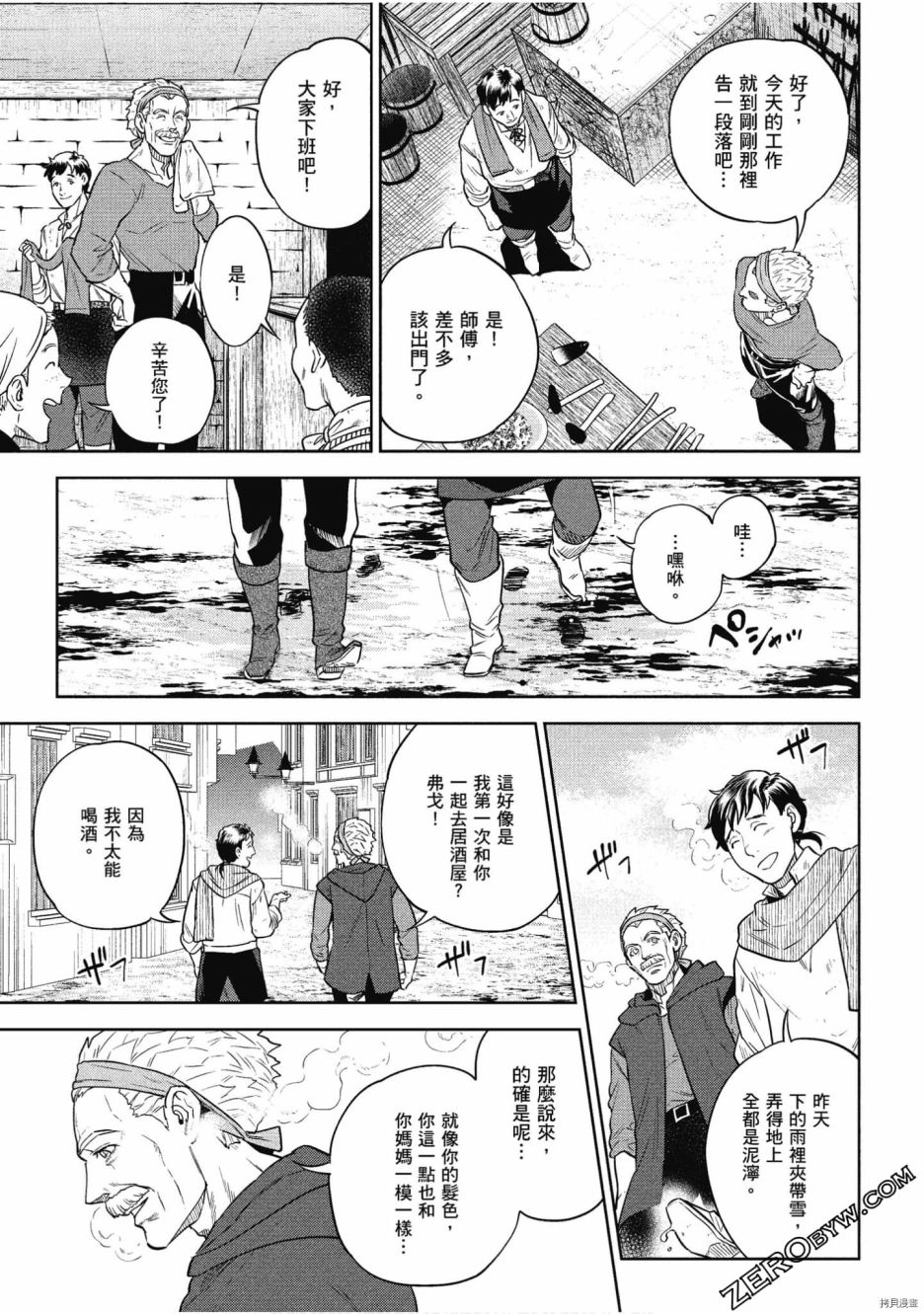 第36页