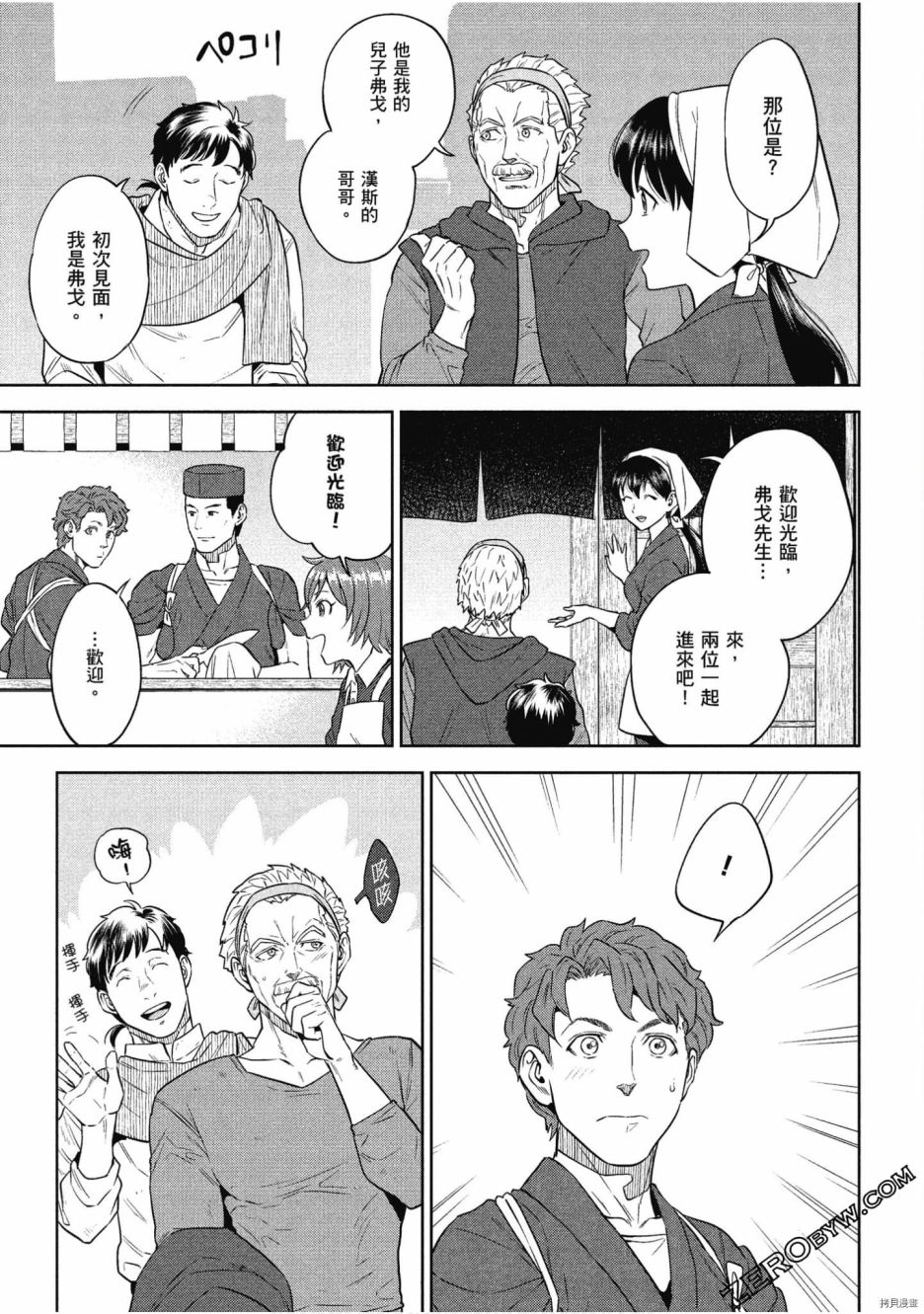 第38页