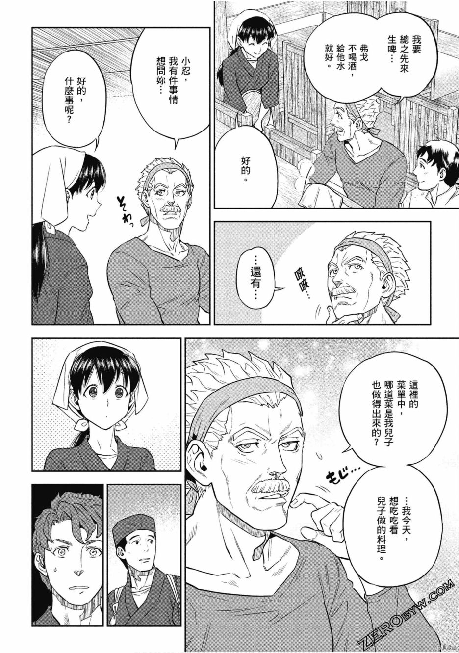 第39页