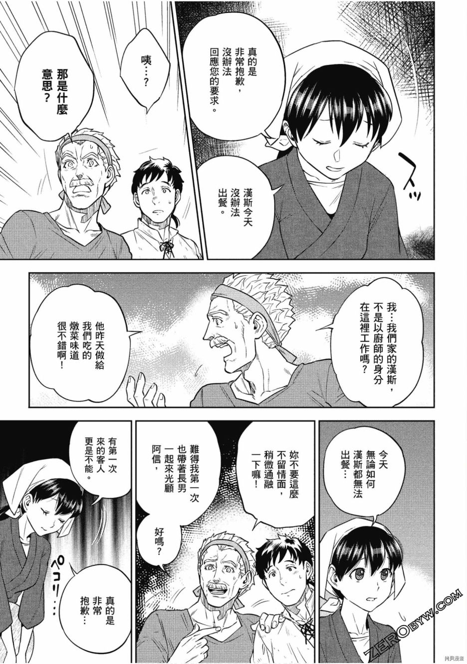 第40页