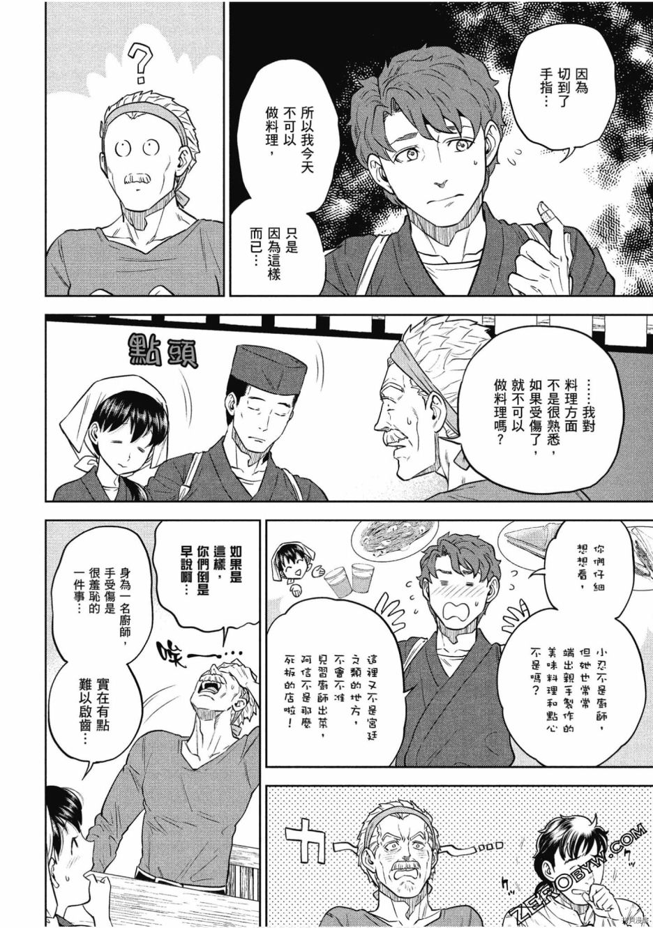 第43页