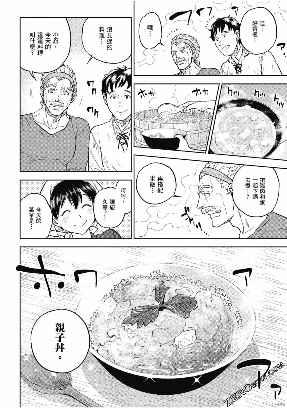 第45页