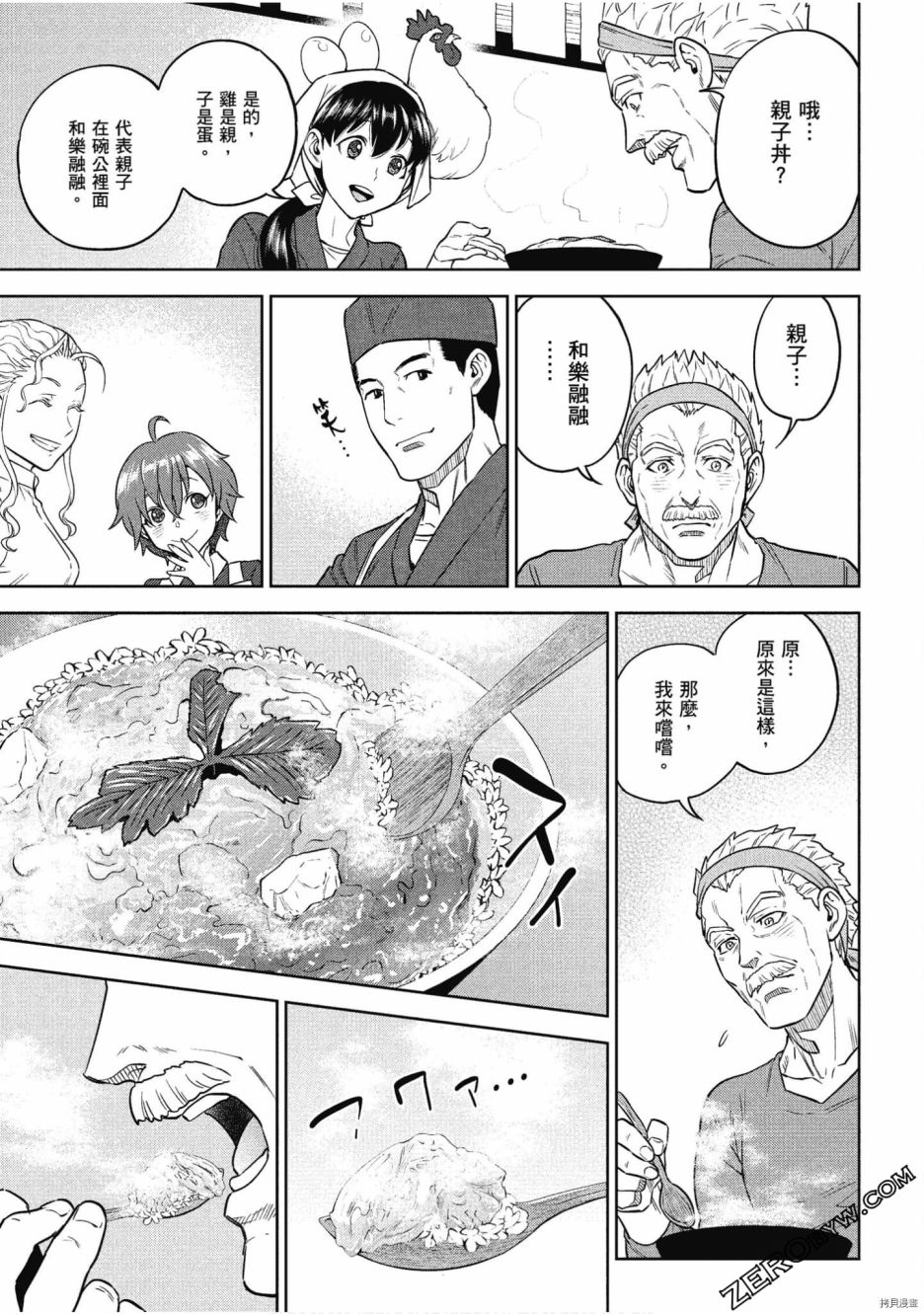第46页