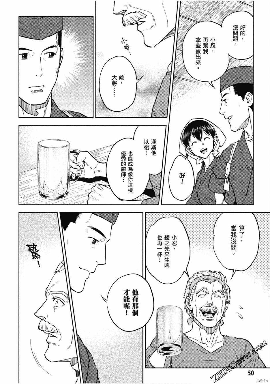 第51页