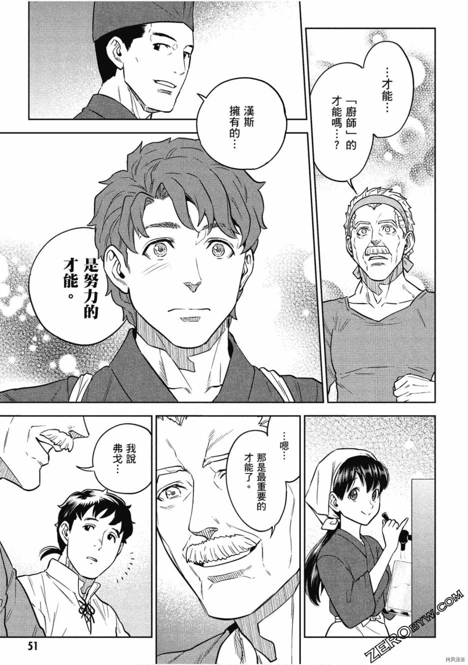 第52页