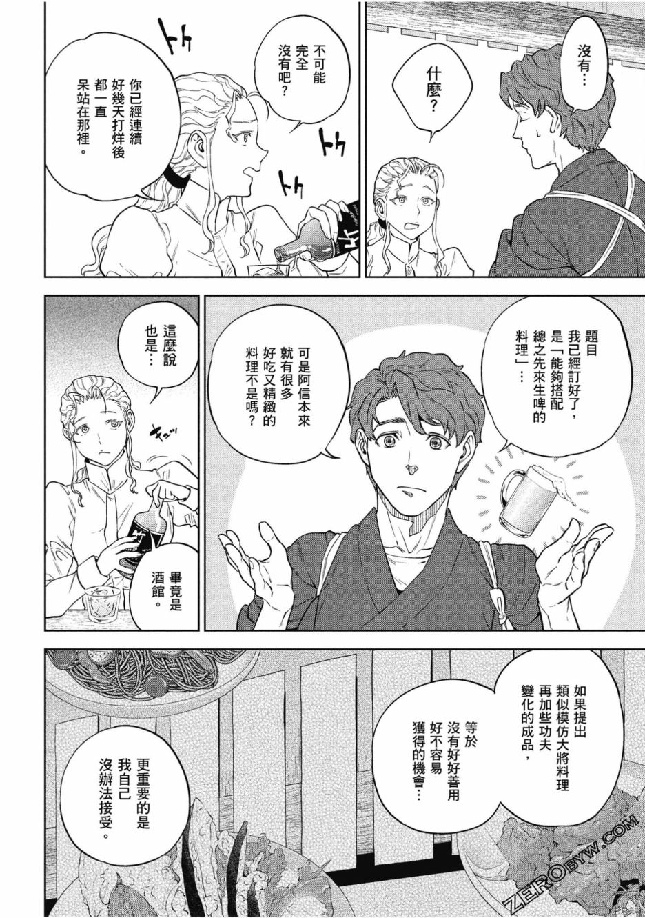 第57页