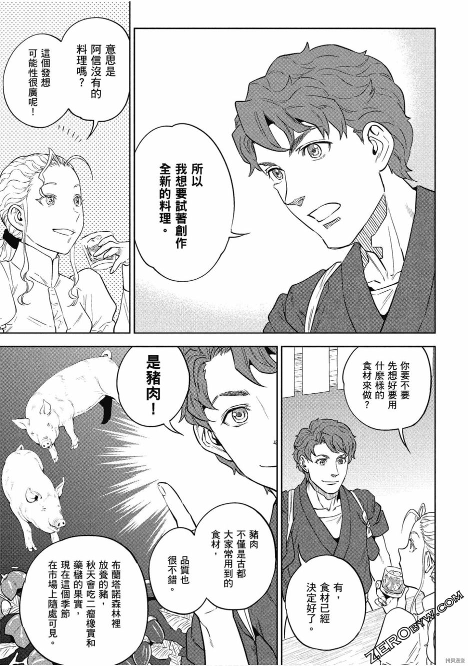 第58页
