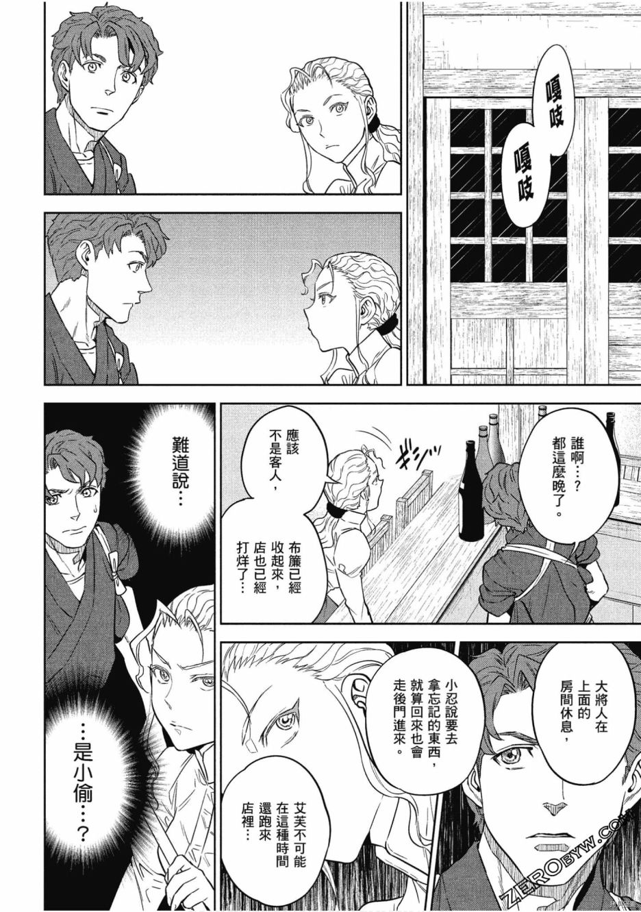 第61页