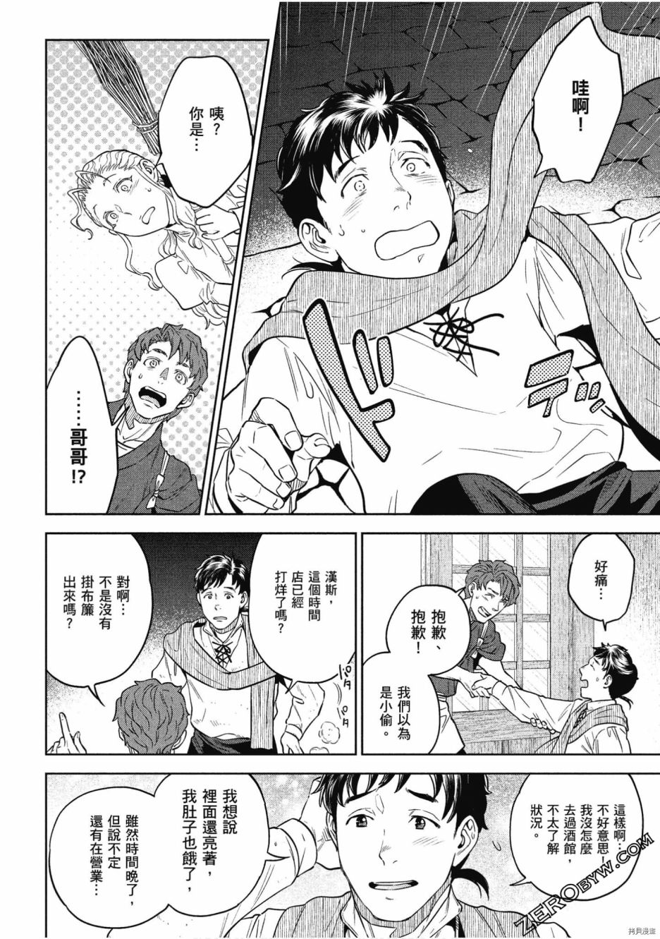 第63页