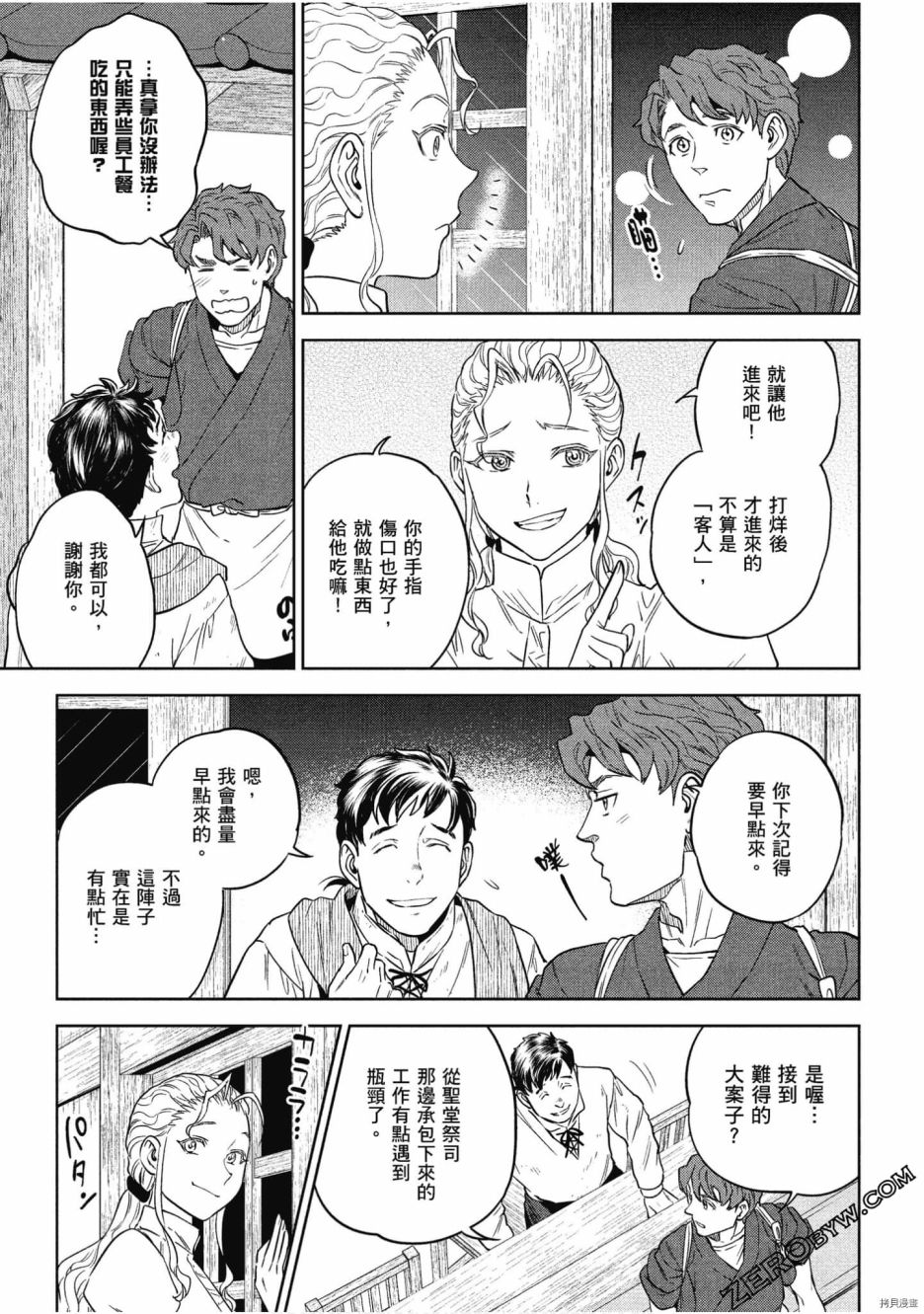 第64页