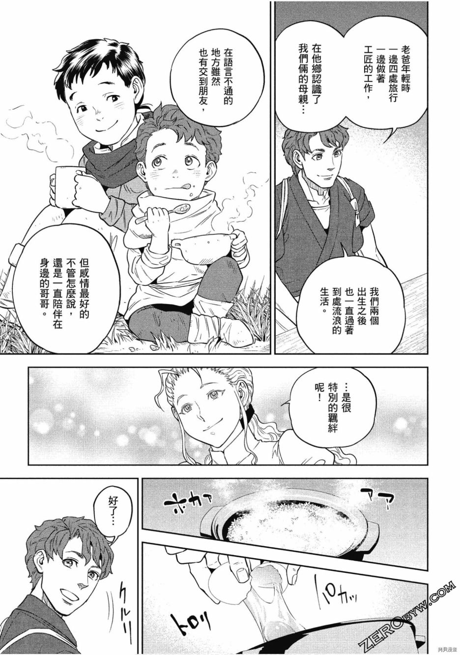 第66页