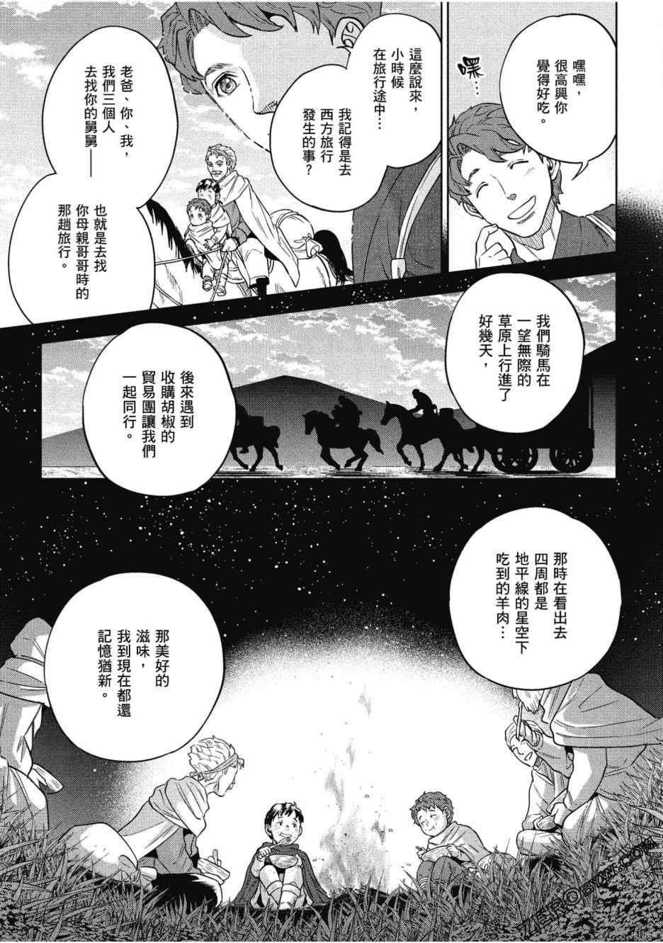 第68页