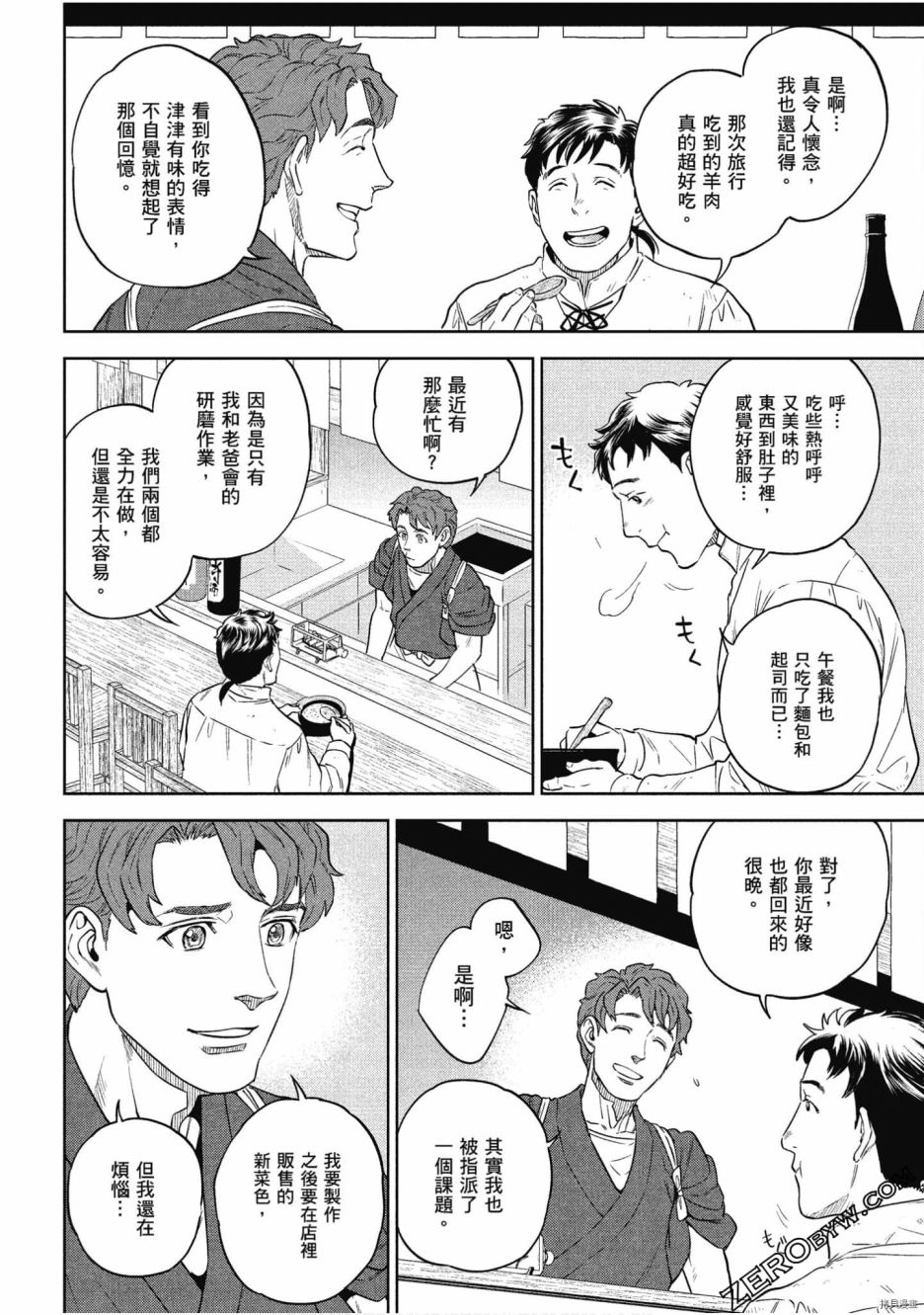 第69页