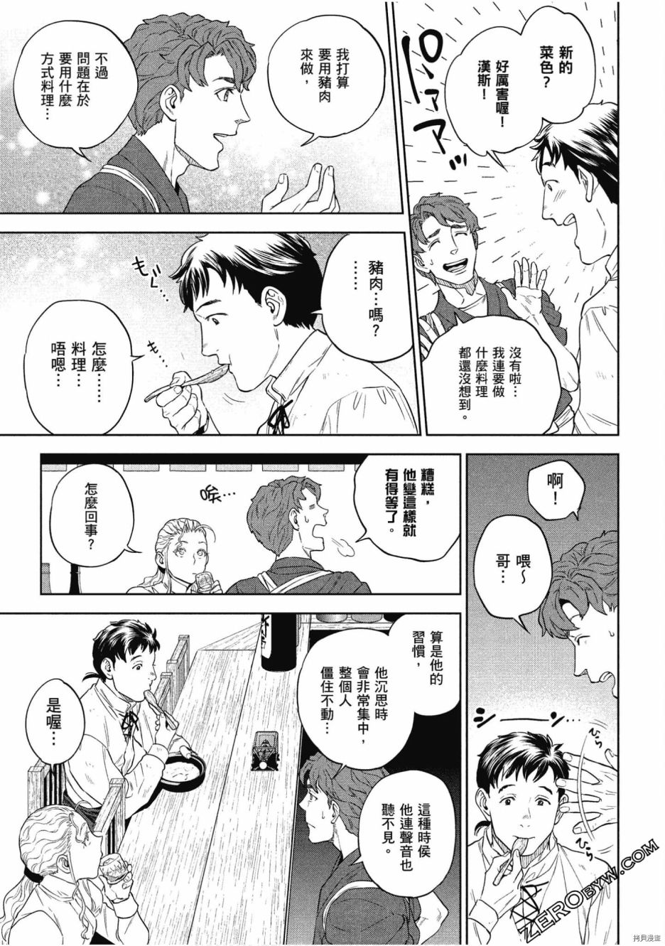 第70页
