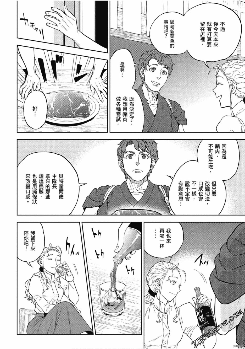 第71页