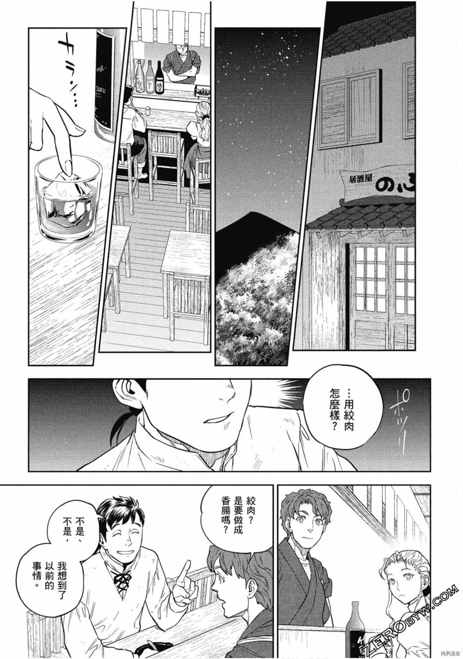 第72页