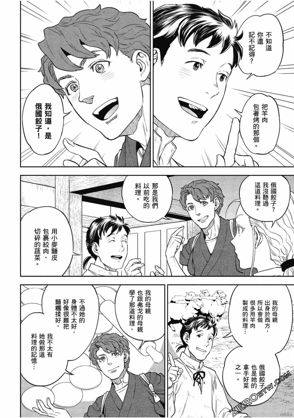 第73页