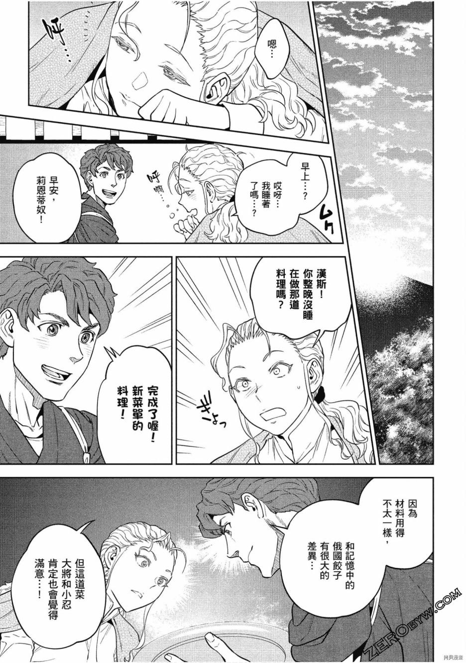第76页
