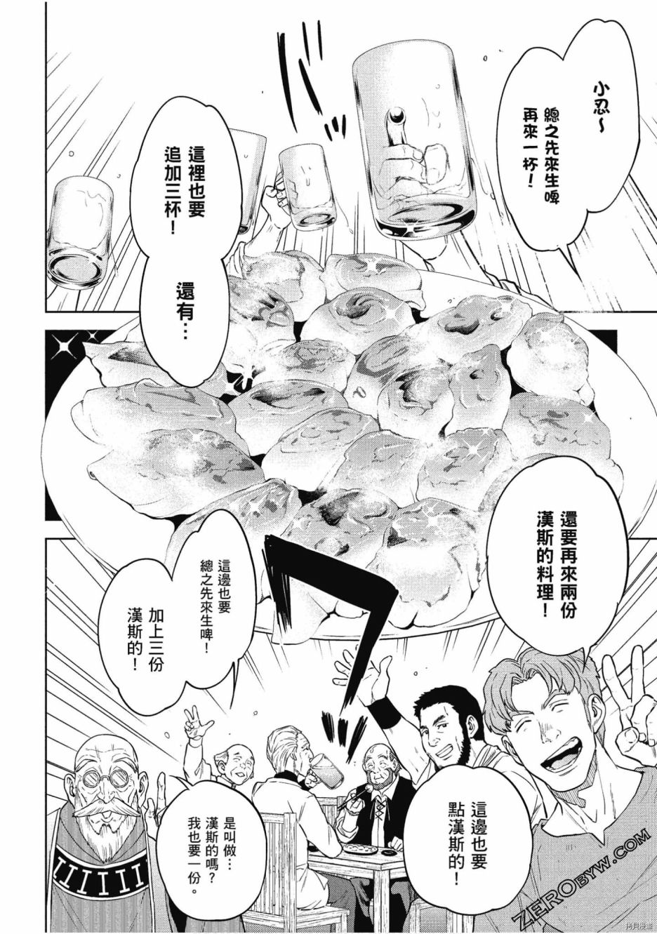 第77页