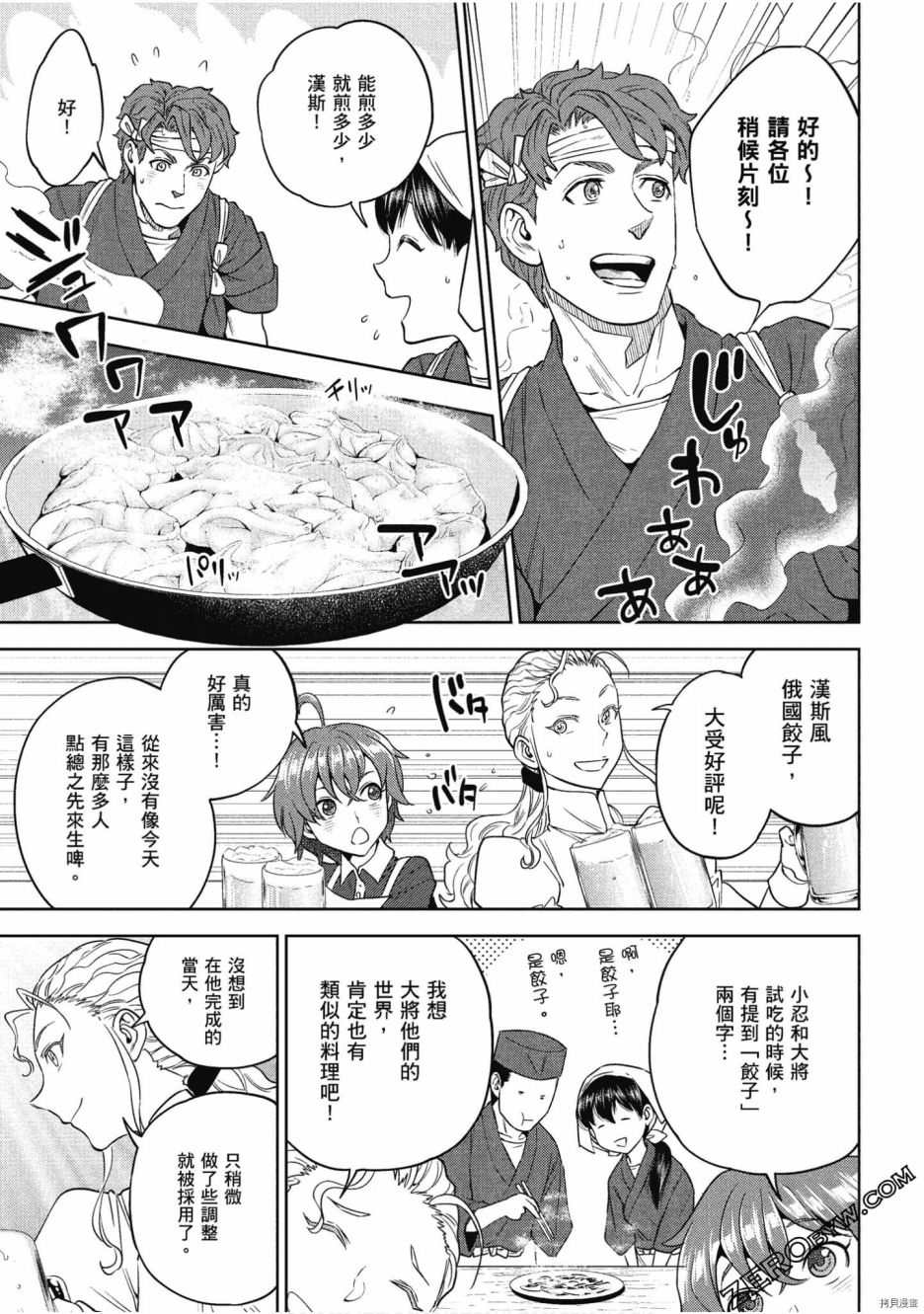 第78页