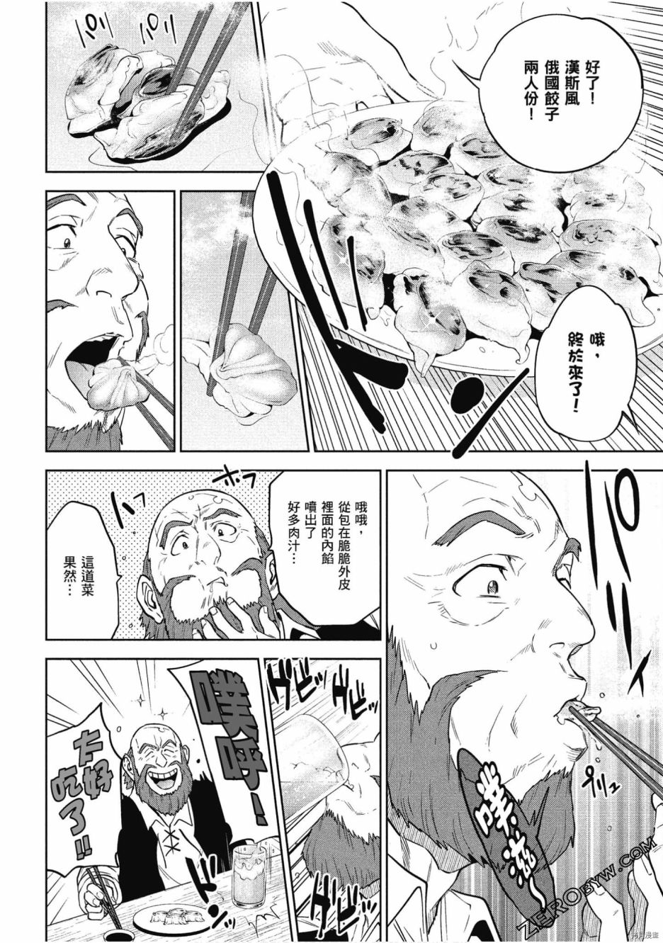 第79页