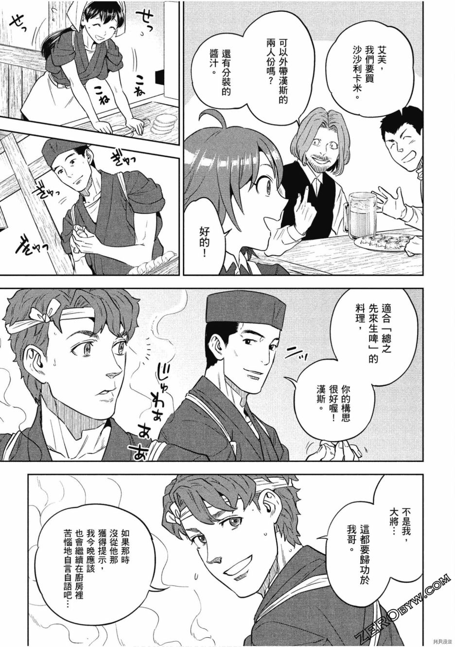 第80页