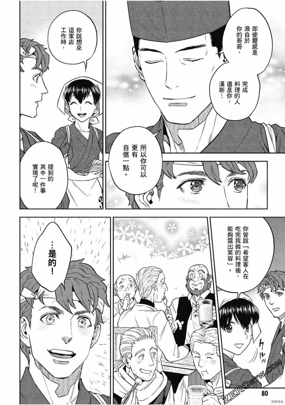 第81页