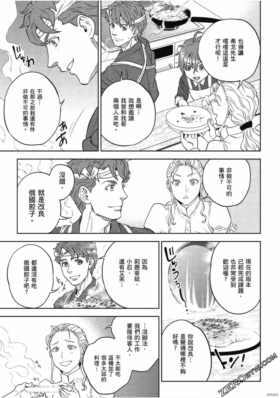 第82页