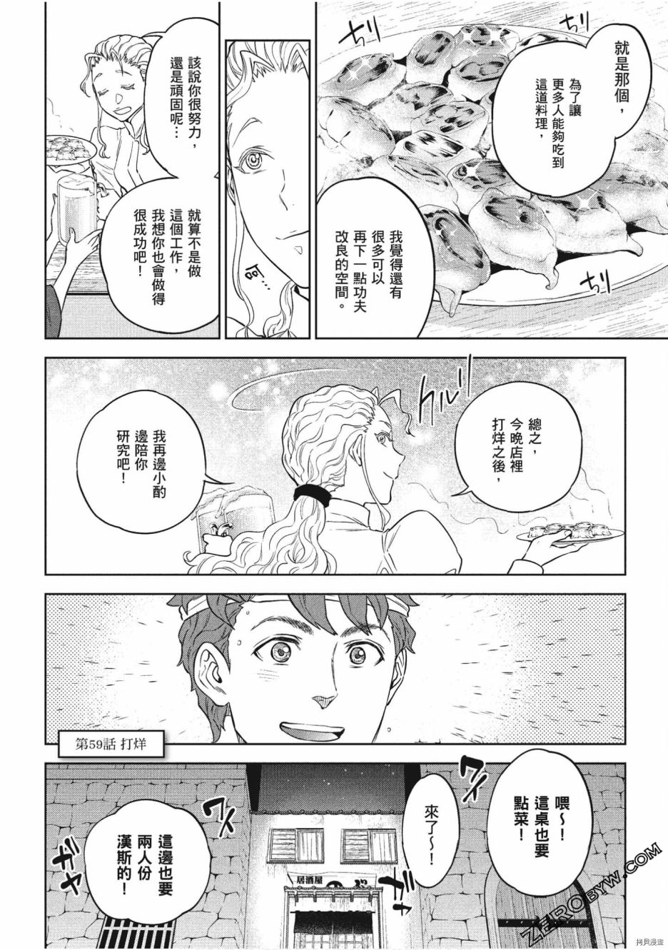 第83页