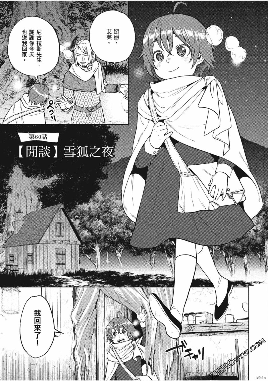 第86页