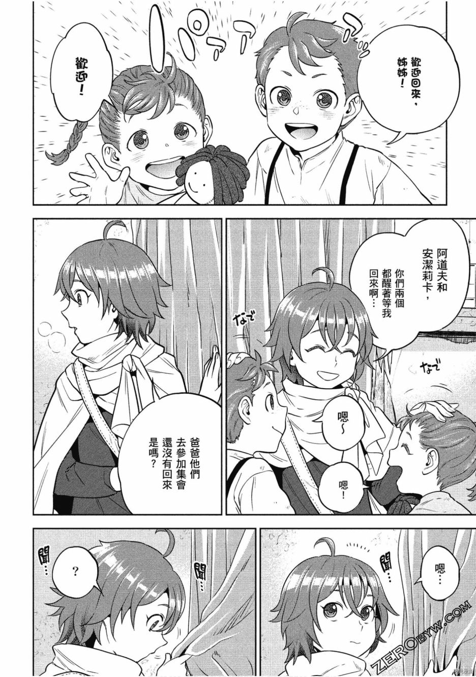 第87页