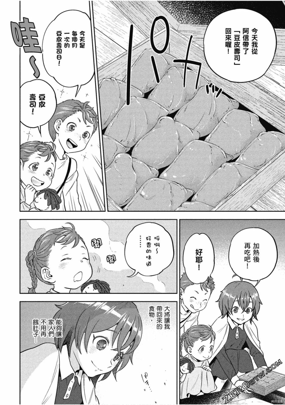 第89页