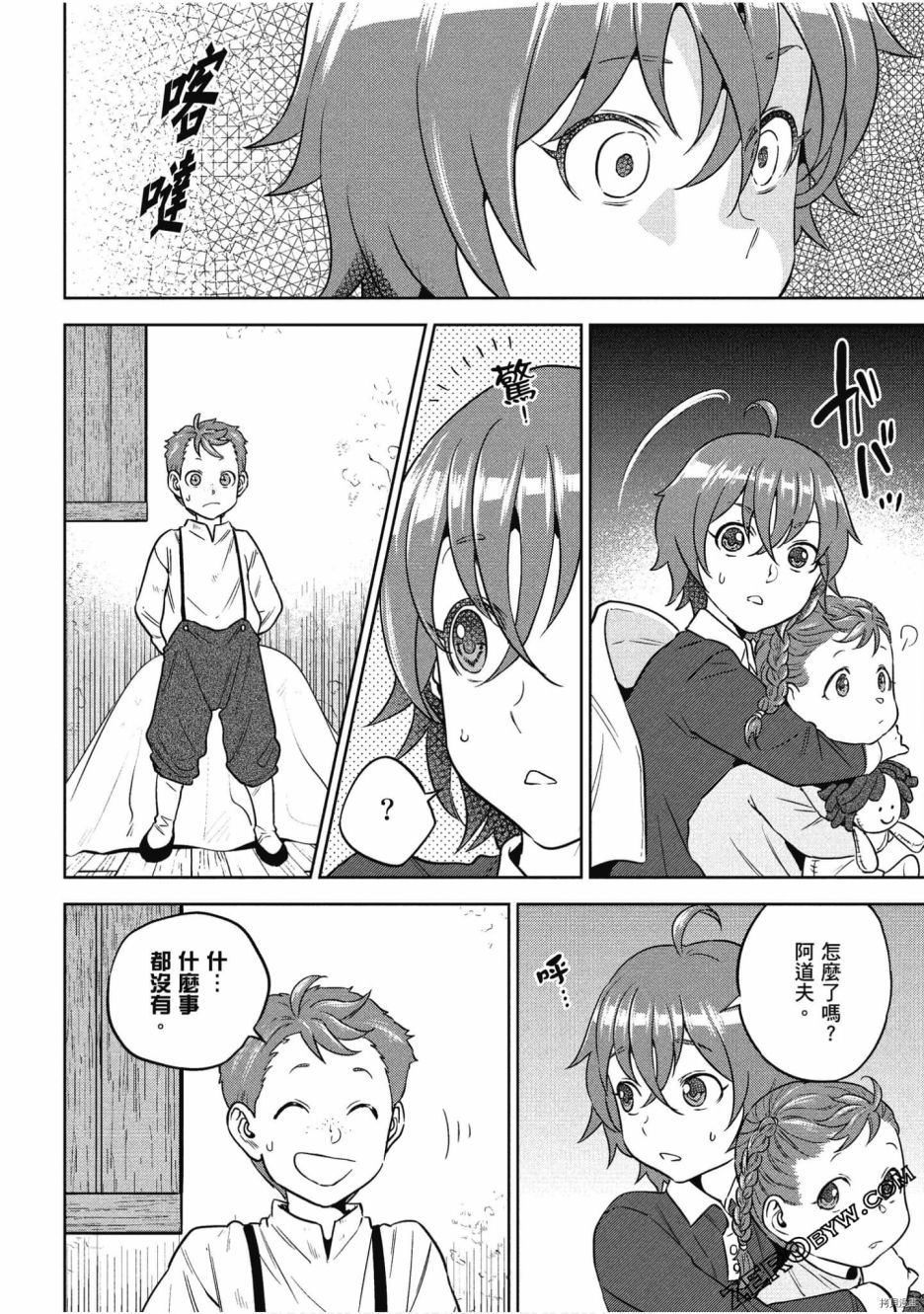 第91页
