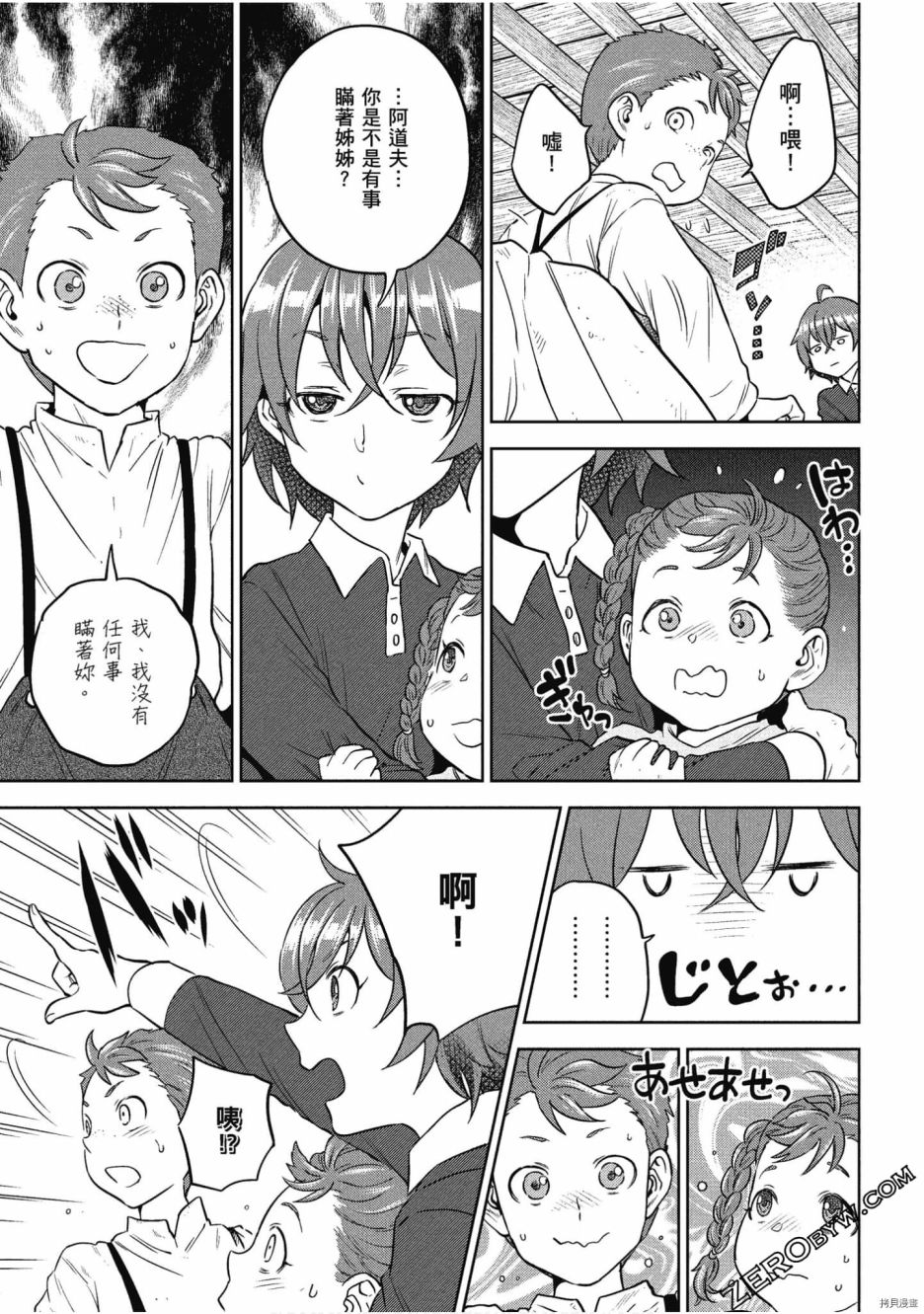 第92页