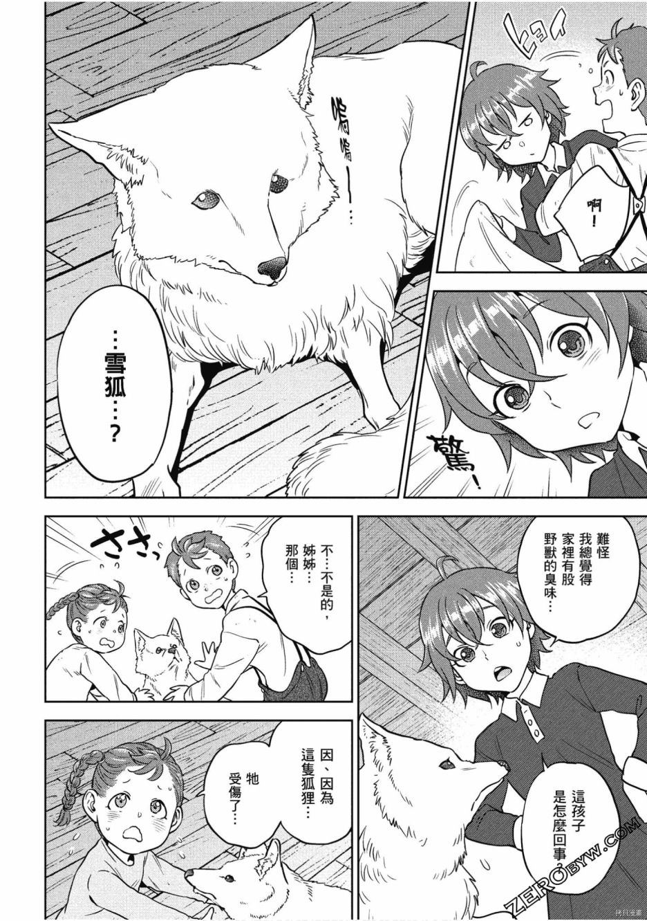 第93页